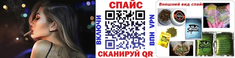 БУТИРАТ оксибутират  цены наркотик  Ревда 