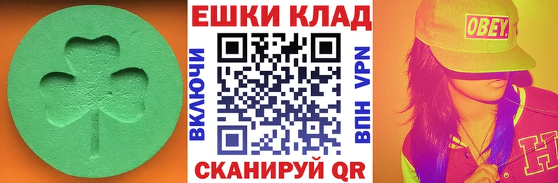нарко площадка официальный сайт  Ревда  Ecstasy XTC 