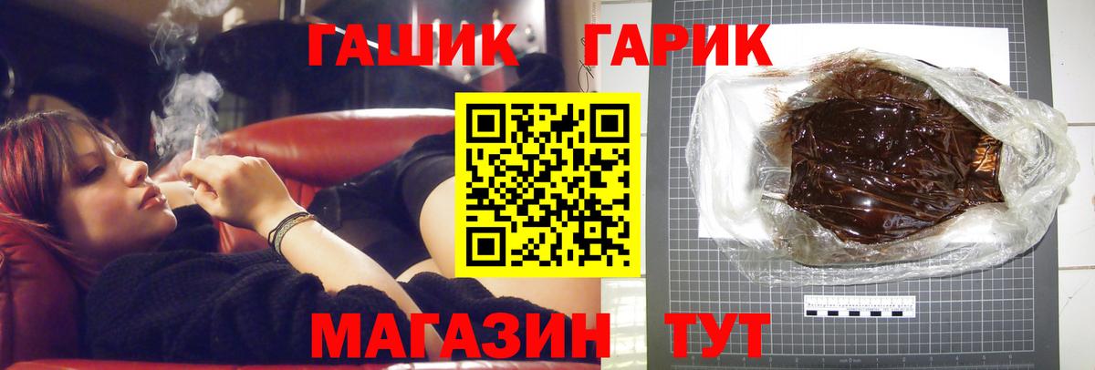 Ревда  Гашиш hashish  Гашиш  ГАШИШ hashish  наркотики  Вход с VPN 