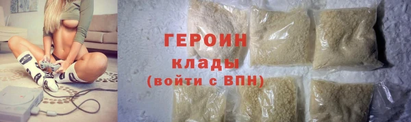сатива Сатка