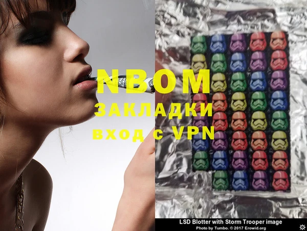 кокаин премиум Алзамай