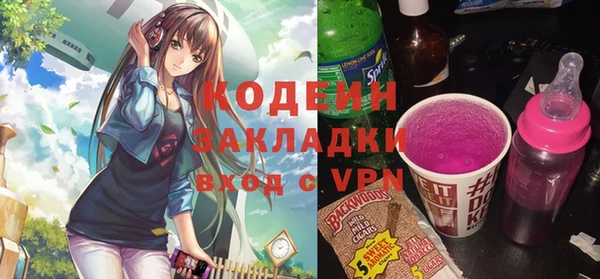 ECSTASY Сафоново