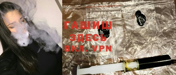 первитин Алексеевка