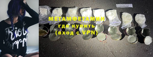 дмт Саяногорск