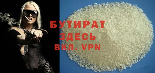 каннабис Рославль