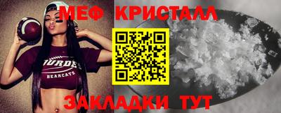 первитин Нальчик