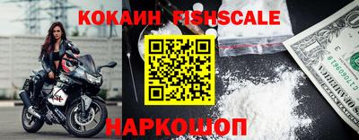 МДМА Наро-Фоминск