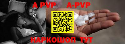 альфа пвп VHQ Нарткала