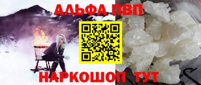 МДМА Наро-Фоминск