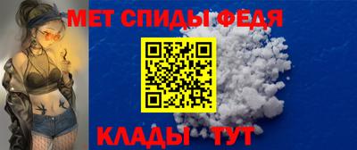 первитин Нальчик