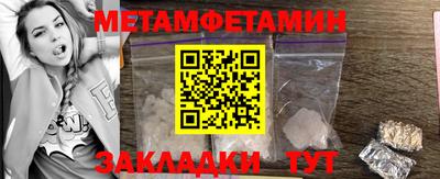 альфа пвп VHQ Нарткала
