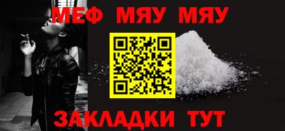 МДМА Наро-Фоминск