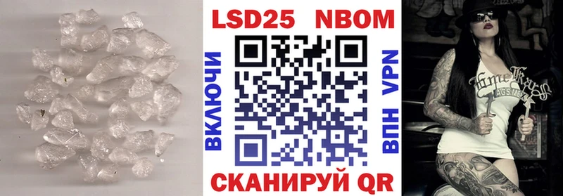 ЛСД экстази кислота  Ревда 