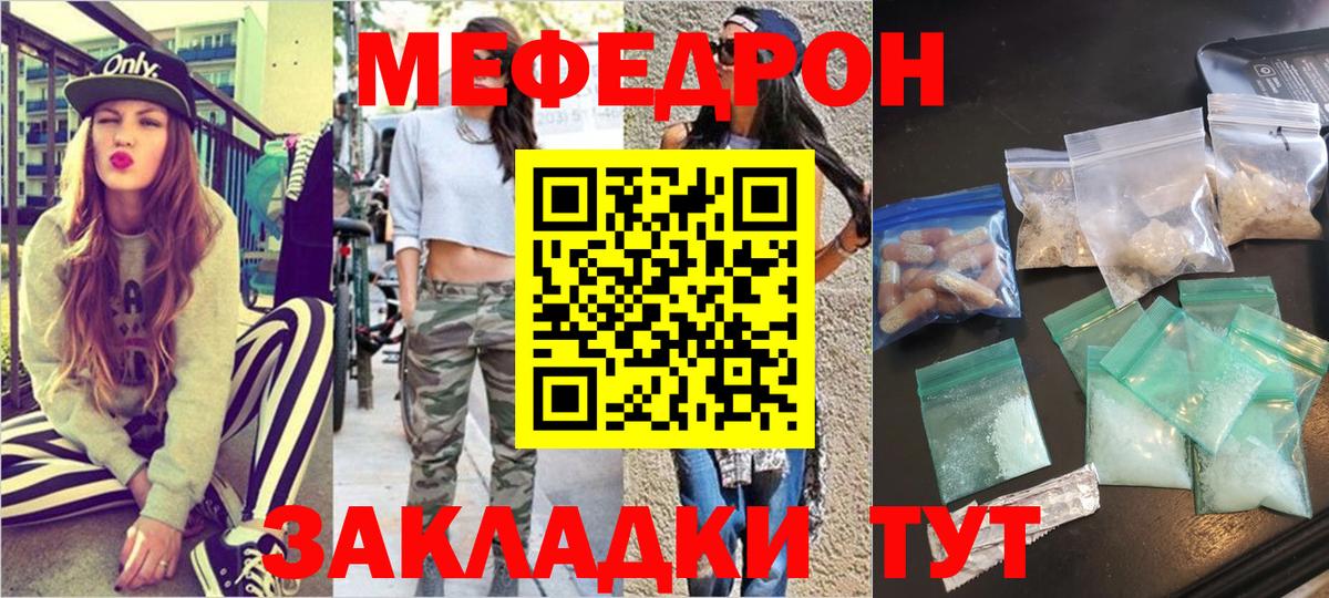 Ревда  МЯУ-МЯУ VHQ  Вход с VPN 