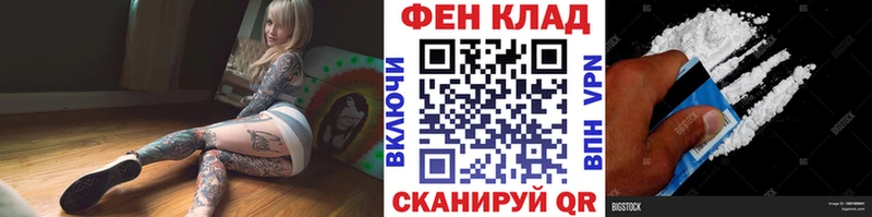 Метамфетамин Декстрометамфетамин 99.9%  где можно купить   Ревда 