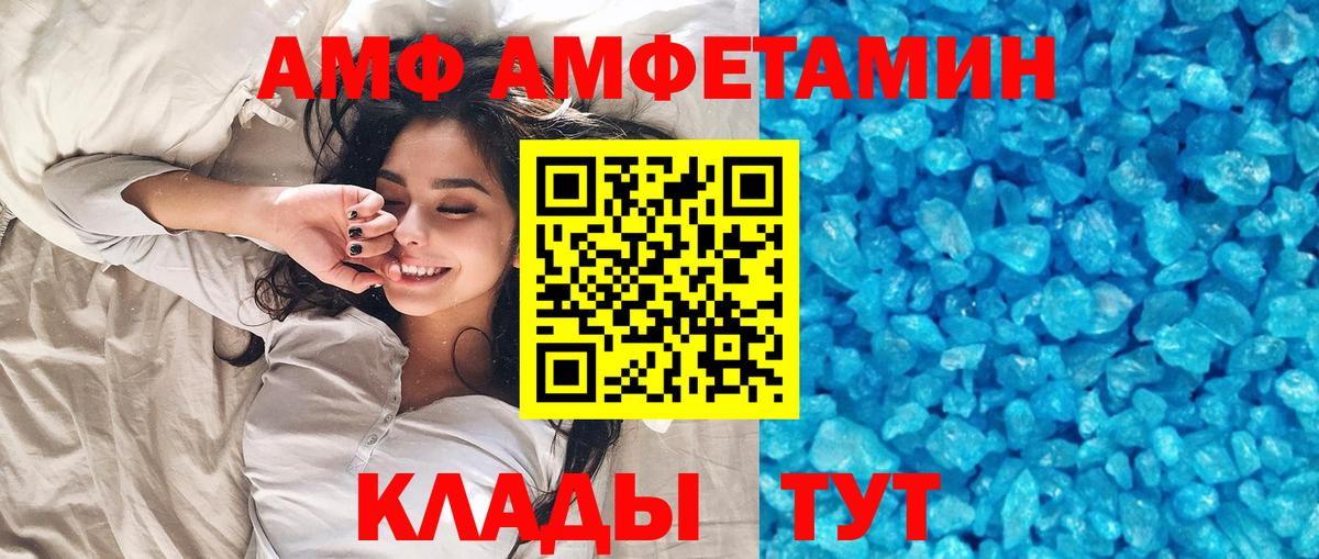 Ревда  Первитин Декстрометамфетамин 99.9%  Вход с VPN 