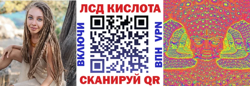 ОМГ ОМГ ССЫЛКА  Ревда  Наркотические марки 1,8мг 