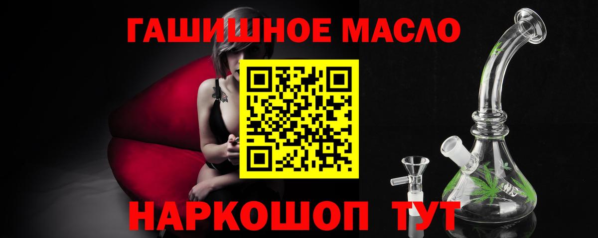 ТГК жижа Ревда