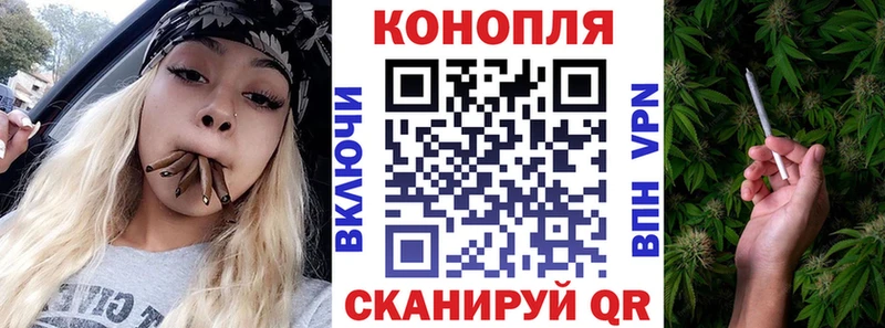 OMG рабочий сайт  Ревда  Бошки марихуана White Widow  даркнет сайт 